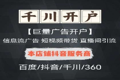 案例分享：sem托管服务助力企业实现广告投放目标
